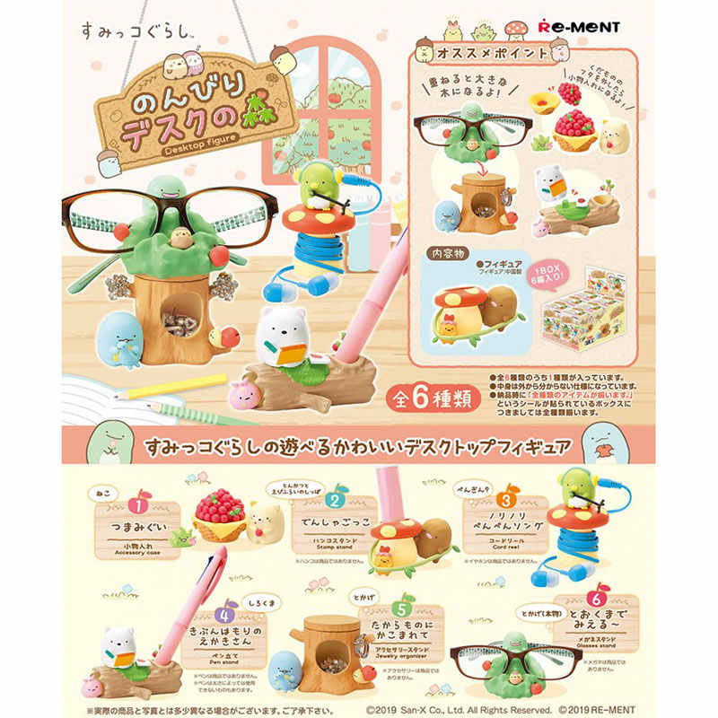 Action Figure Stand - Sumikko gurashi em miniatura, organização de