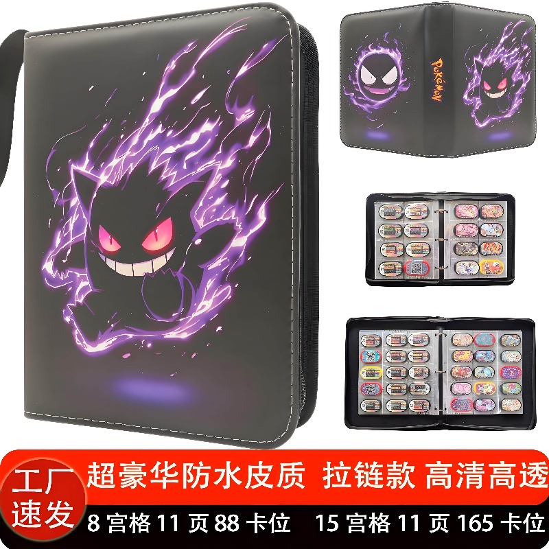 Trading Card Binder - Em Estoque: Álbum de Coleção de