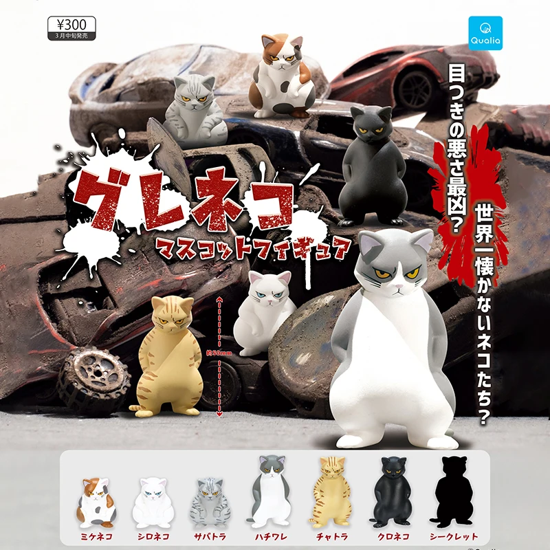 Capsule Toy Gashapon - Japão qualiia original genuíno cápsula brinquedos