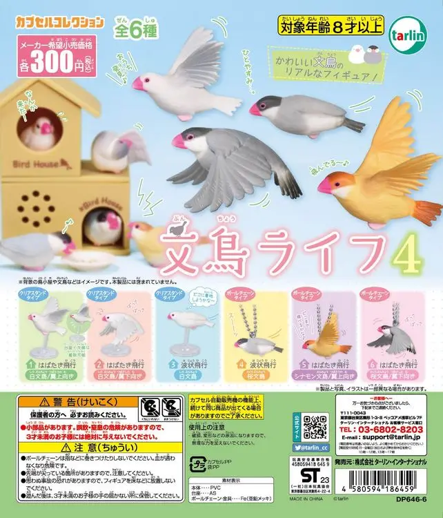 Tarlin Cápsula Brinquedos com  - Capsule Toy Gashapon avaliação e preço