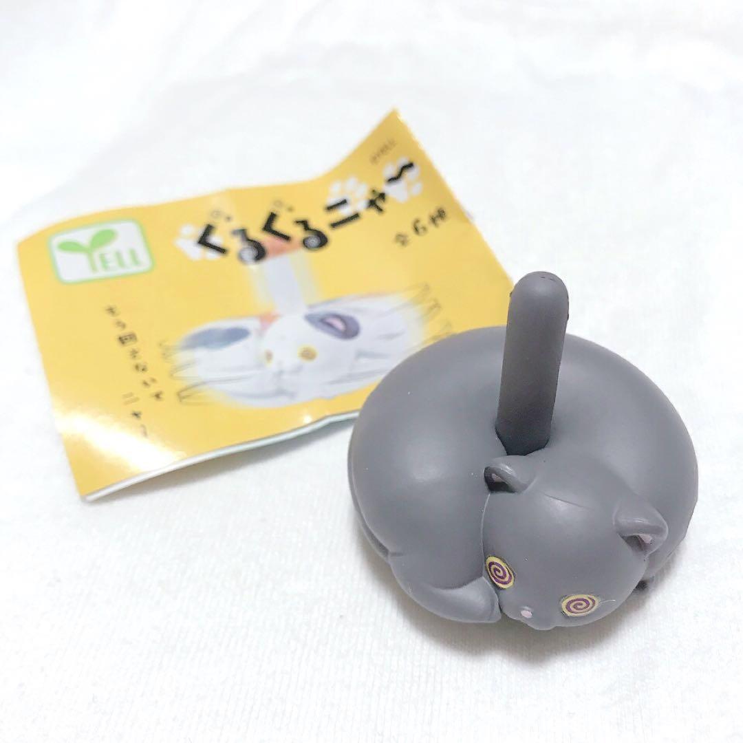Gritar cápsula brinquedos boni - Capsule Toy Gashapon avaliação e preço