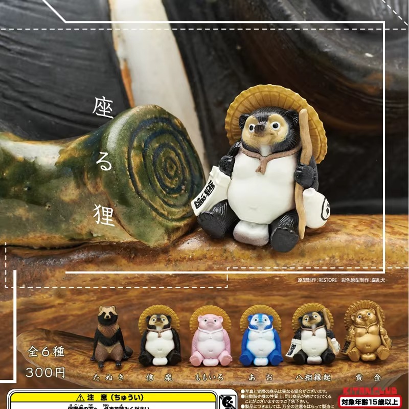 Kitan gashapon cápsula brinque - Capsule Toy Gashapon avaliação e preço
