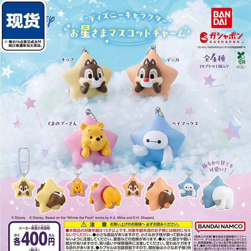 Bandai Disney Pingente de Masc - Capsule Toy Gashapon avaliação e preço